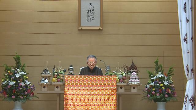 6月12日　教主就任式 教主おことば