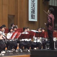 金光ミュージックフェスタ　関西福祉大学金光藤蔭高等学校