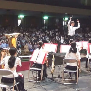 【金光ミュージックフェスタ】関西福祉大学金光藤蔭高等学校 吹奏楽部