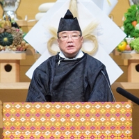 	 【立教160年生神金光大神大祭】教務総長挨拶