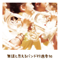 胎内の命は神のご領分【金光新聞】