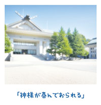 無理と思わず願い貫く【金光新聞】