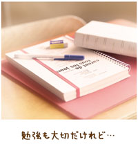 母として強くなります【金光新聞】