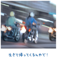 「こんばんは」は神の言【金光新聞】