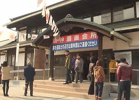 御神酒直会所開設のお知らせ