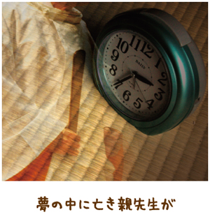 神にお任せしおかげに 【金光新聞】