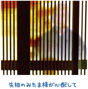 病室まで届いたご祈念【金光新聞】