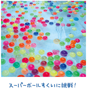 何事も「これくらいで」【金光新聞】