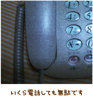 神様の縁つなぐ声掛け【金光新聞】