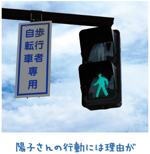 進んで世のお役に立つ【金光新聞】