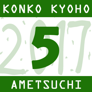 「伝えたい」と願って