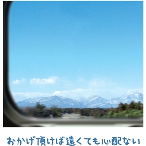 父の死に神様のお働き【金光新聞】