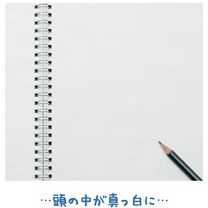 神様とつながる安心感【金光新聞】