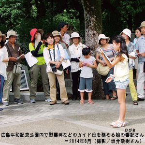 一粒の種、 世界の人の心に【金光新聞】