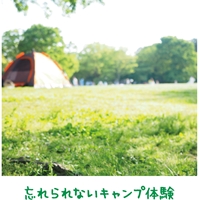 子どもの成長を願って【金光新聞】