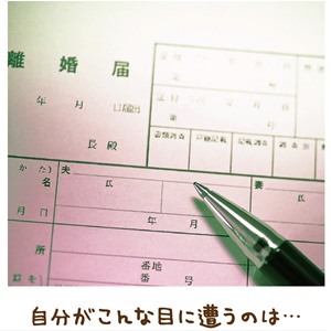 自分を変え運命を許す【金光新聞】