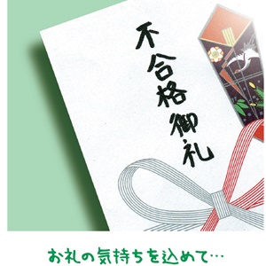 どん底の３年間に感謝【金光新聞】