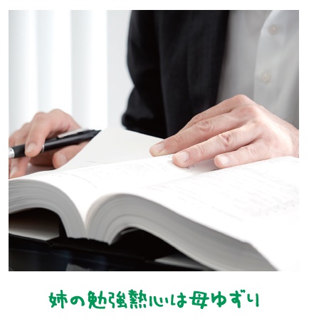 神に願えば間違いない【金光新聞】