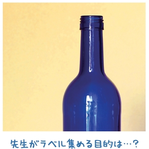 相手を責めず包み込む【金光新聞】