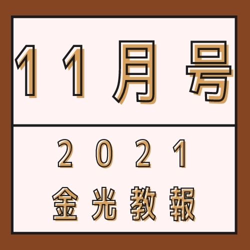 「神前拝詞」から見えてくる神人物語