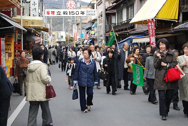 2008年　布教功労者報徳祭